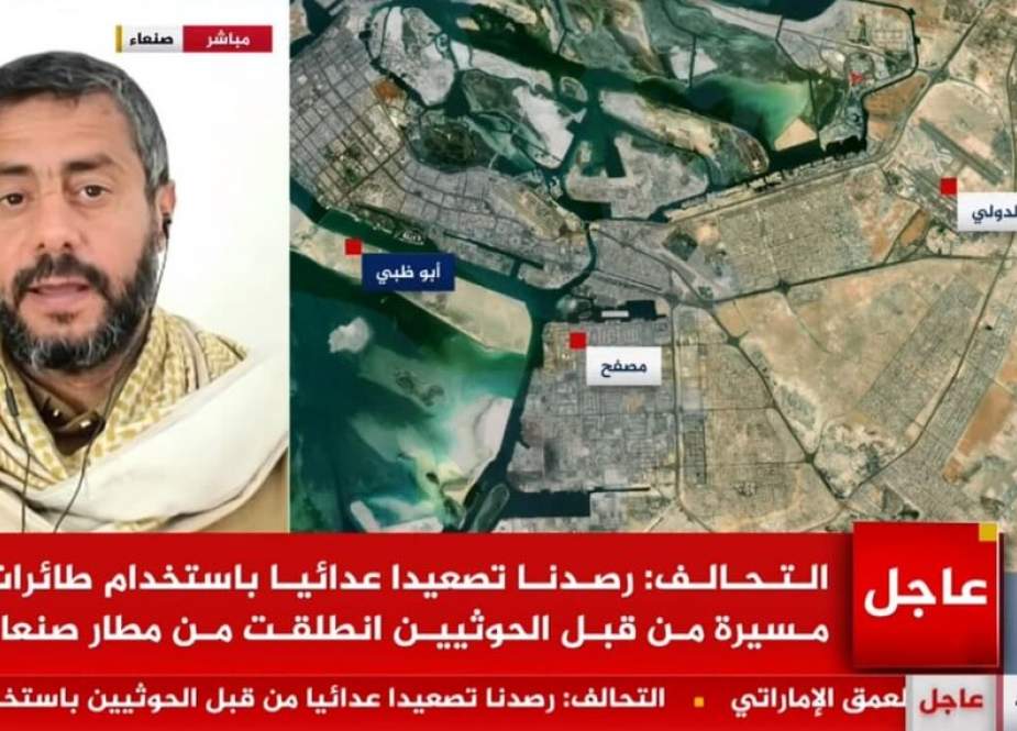 ابوظبی زیر ضربه سنگین پهپادهای یمن /انصارالله، امارات را مجازات کرد