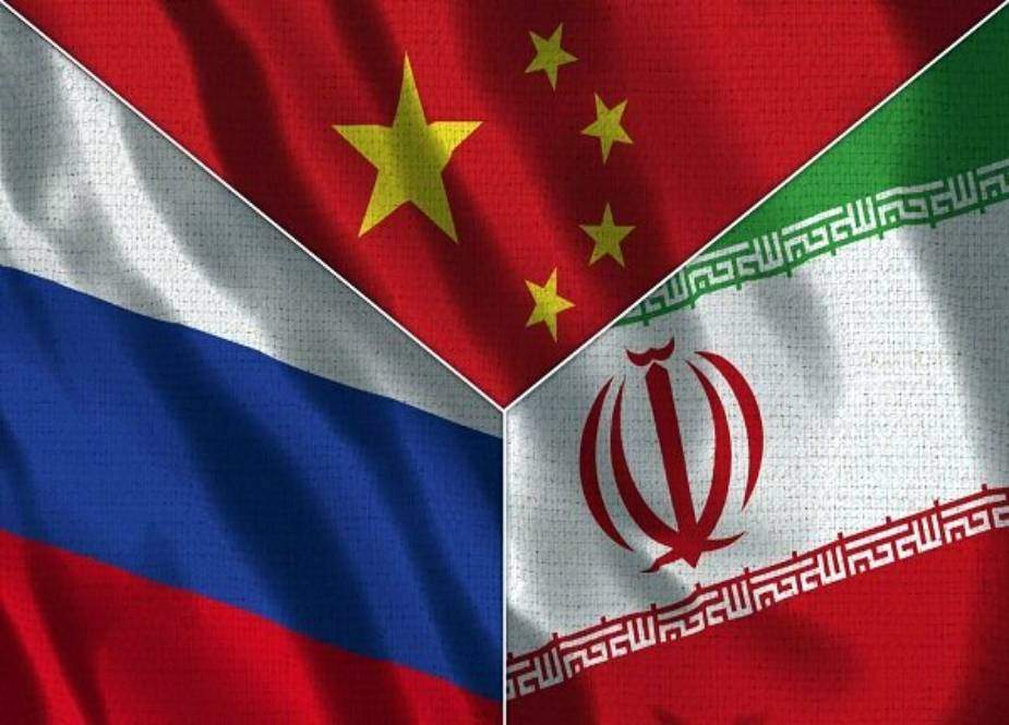 امریکی آمریت کے خلاف ایران، چین اور روس کی مشترکہ حکمت عملی