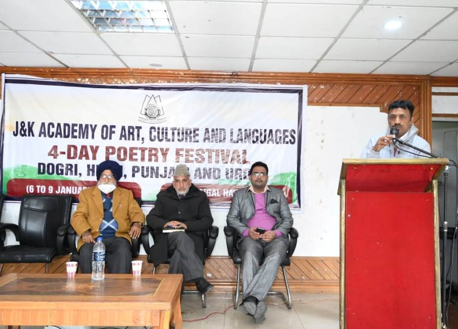 جموں و کشمیر اکیڈمی آف آرٹ کلچر اینڈ لنگویجز کے زیراہتمام چار روزہ پوئٹری فیسٹیول کا انعقاد