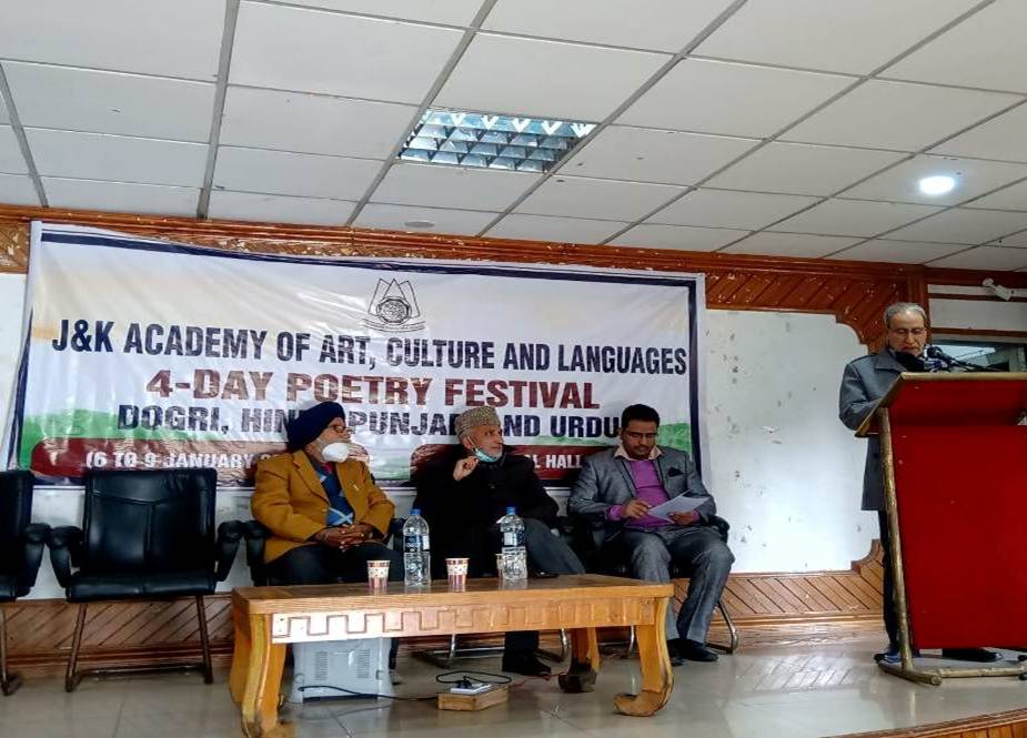 جموں و کشمیر اکیڈمی آف آرٹ کلچر اینڈ لنگویجز کے زیراہتمام چار روزہ پوئٹری فیسٹیول کا انعقاد