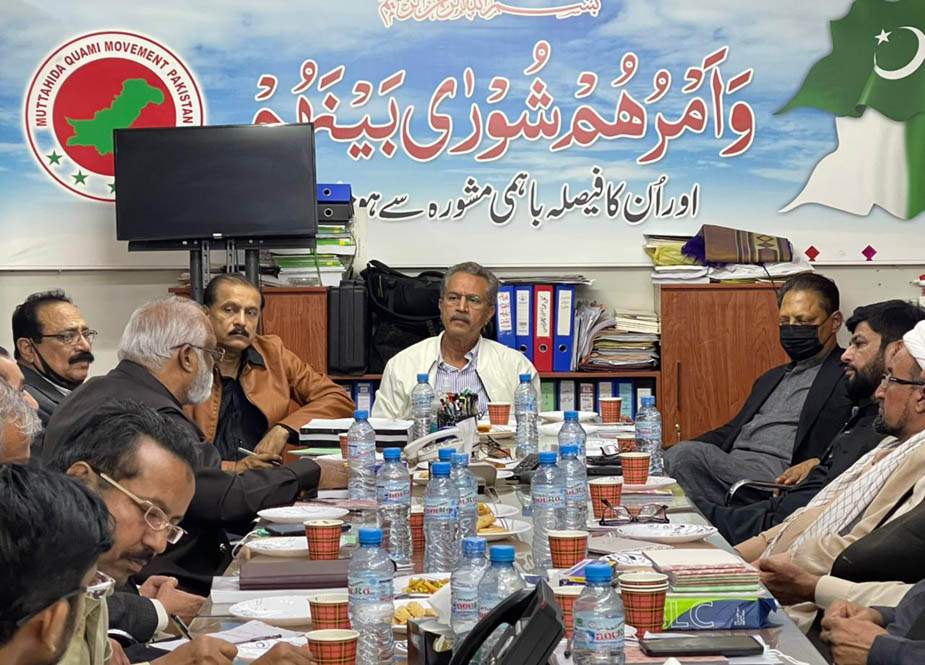 سندھ کا نیا بلدیاتی نظام، ایم کیو ایم مرکز میں سیاسی و مذہبی جماعتوں کا مشاورتی اجلاس