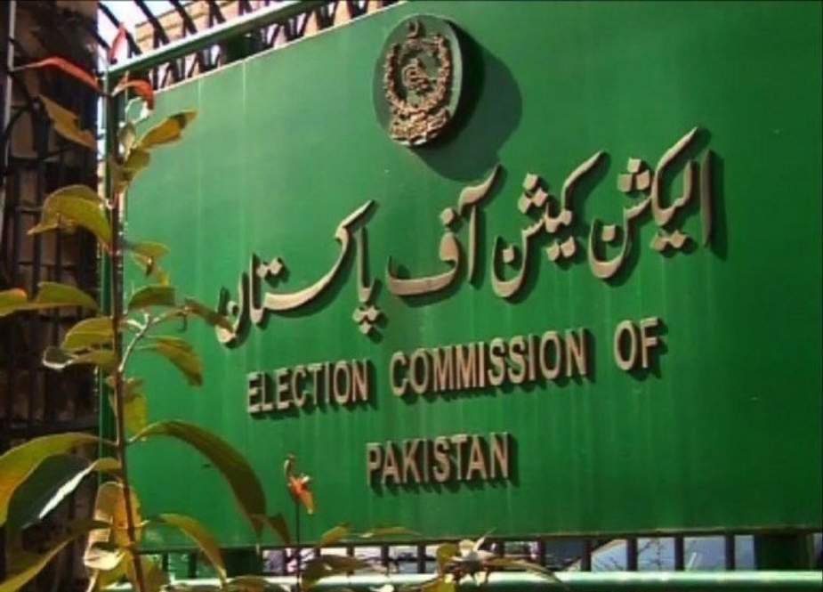 الیکشن کمیشن کا ڈیرہ اسماعیل خان میں ترقیاتی اسکیموں کے اعلان کا نوٹس
