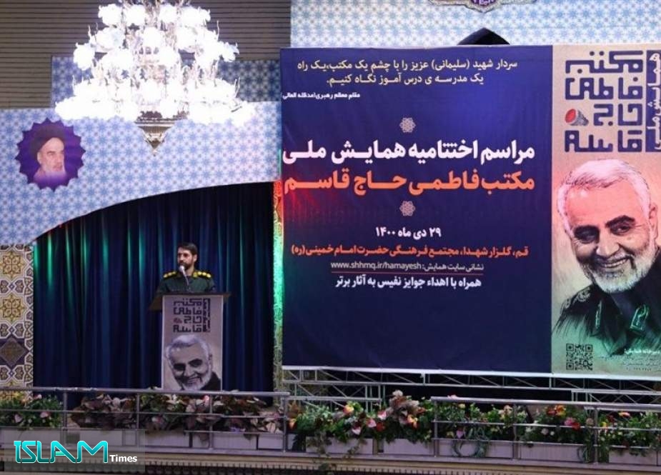 National Conference on Gen. Soleimani’s School of Thought Held in Iran