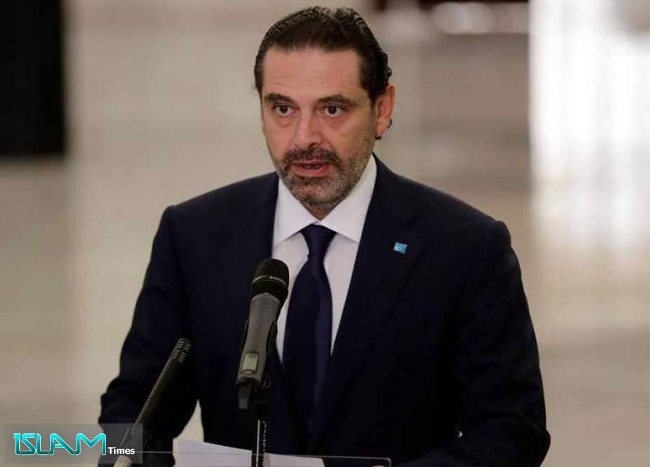 Former Lebanese PM Saad Hariri Suspends Political Career