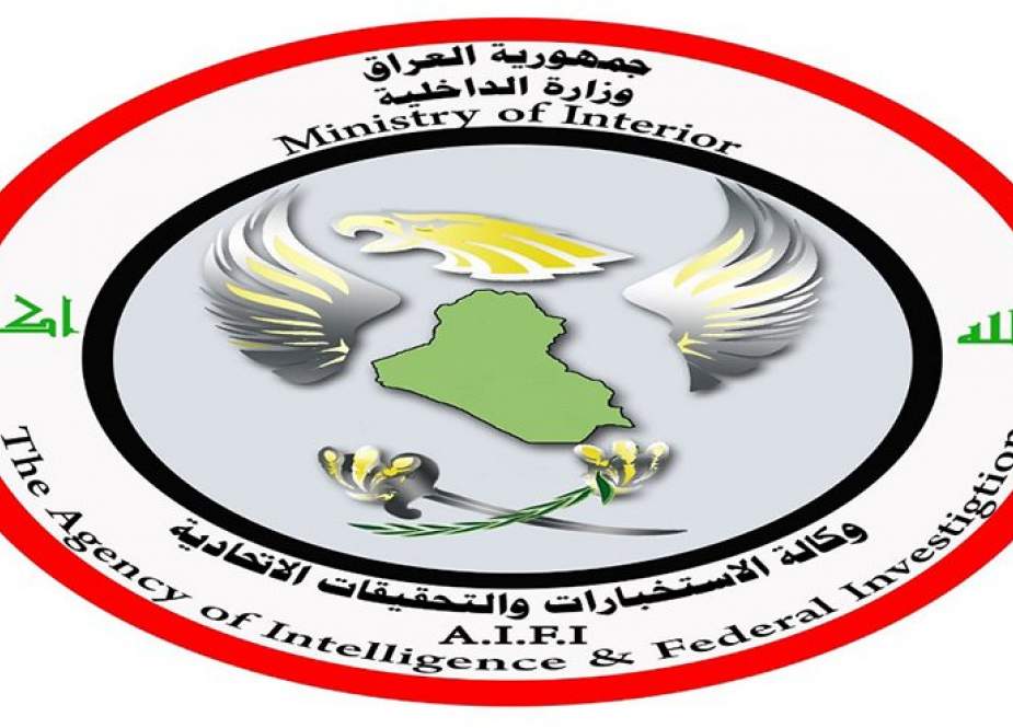 العراق.. القبض على ثلاثة إرهابيين "خطرين" بينهم قيادي بارز