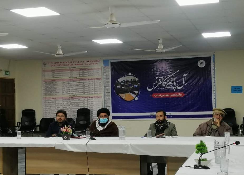 آئی ایس او پاکستان نے نئے سرکاری نصابِ تعلیم کو متنازعہ قرار دیدیا