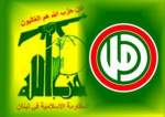 Hizbullah dan Gerakan Amal Ajak Pendukung Hindari Penyelenggaraan Demonstrasi Motor Rayakan Kemenangan Pemilu