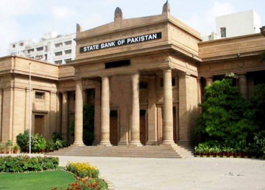 مرکزی بینک کی مانیٹری پالیسی جاری، شرح سود میں 1.5ا فیصد اضافہ