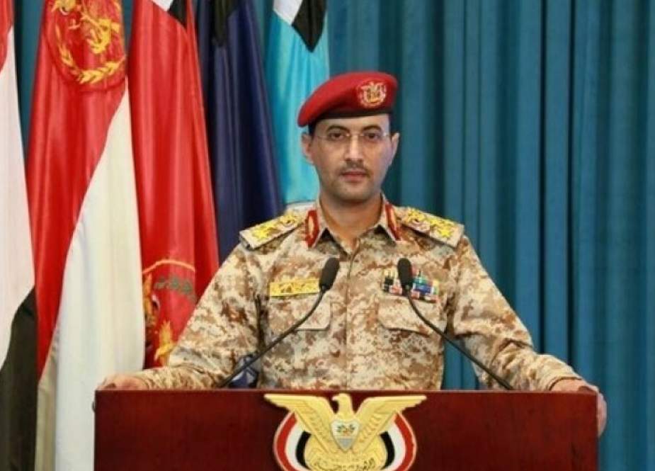 القوات المسلحة اليمنية تعلن عن اسقاط طائرة تجسس سعودية