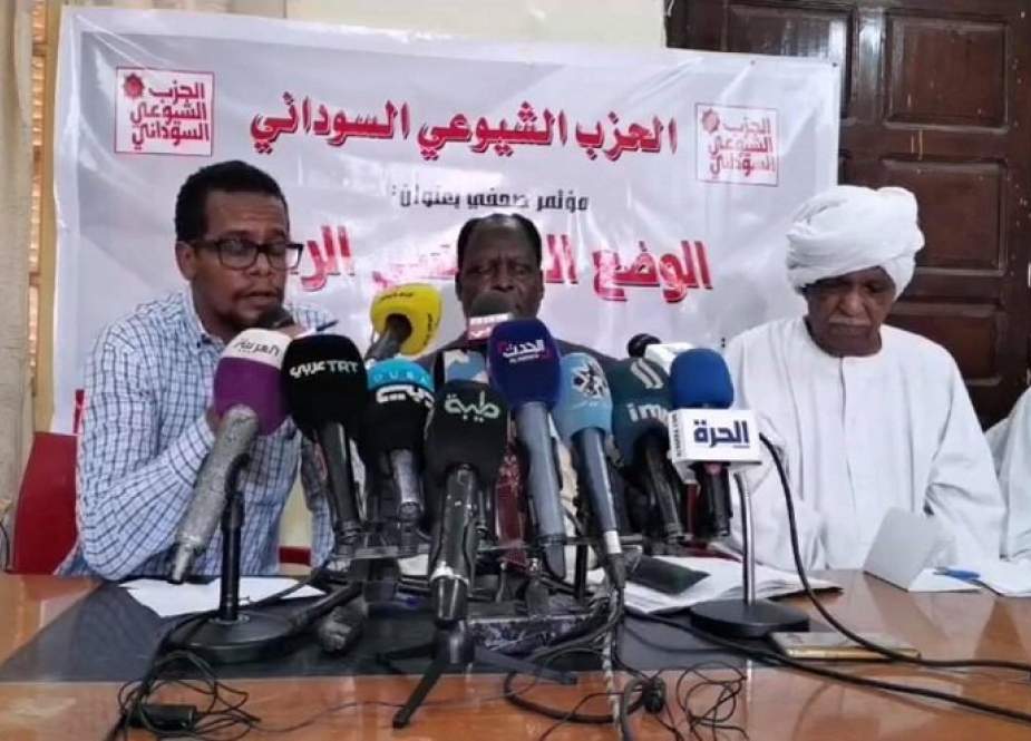 حملة أمنية ضد الحزب الشيوعي في السودان