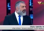 Video Hamas Membuat Marah Pejabat Israel: Ini Perang Psikologis