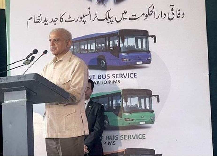 وزیراعظم نے اسلام آباد میں گرین اور بلیو لائنز بس سروس کا افتتاح کر دیا