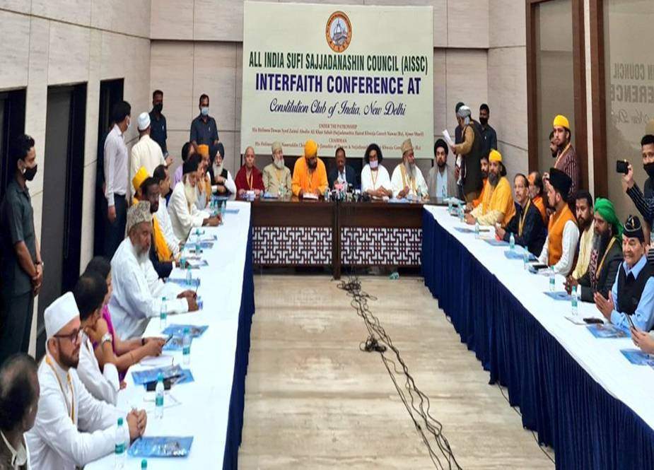 آل انڈیا سجادہ نشین کونسل کی کثیر المذاہب کانفرنس