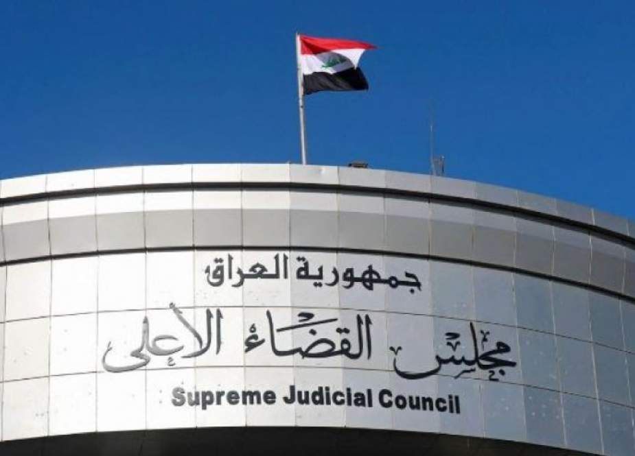 مجلس القضاء الأعلى ردا على الصدر: لا صلاحية لنا بحل البرلمان