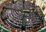 مجلس النواب المصري يعقد جلسة طارئة لبحث "أمر عاجل"‏