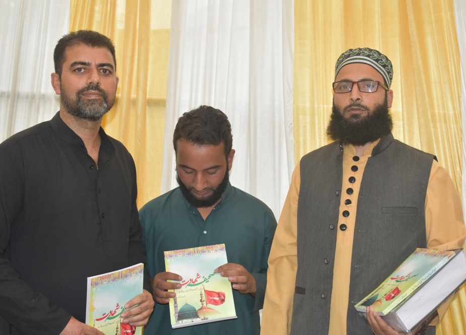 رحمۃ للعالمین فاؤنڈیشن کے زیر اہتمام سرینگر کے یائل راولپورہ علاقے میں کربلا کانفرنس منعقد
