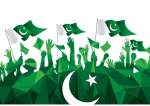 اسلامی جمہوریہ پاکستان کے یوم آزادی کی مناسبت سے