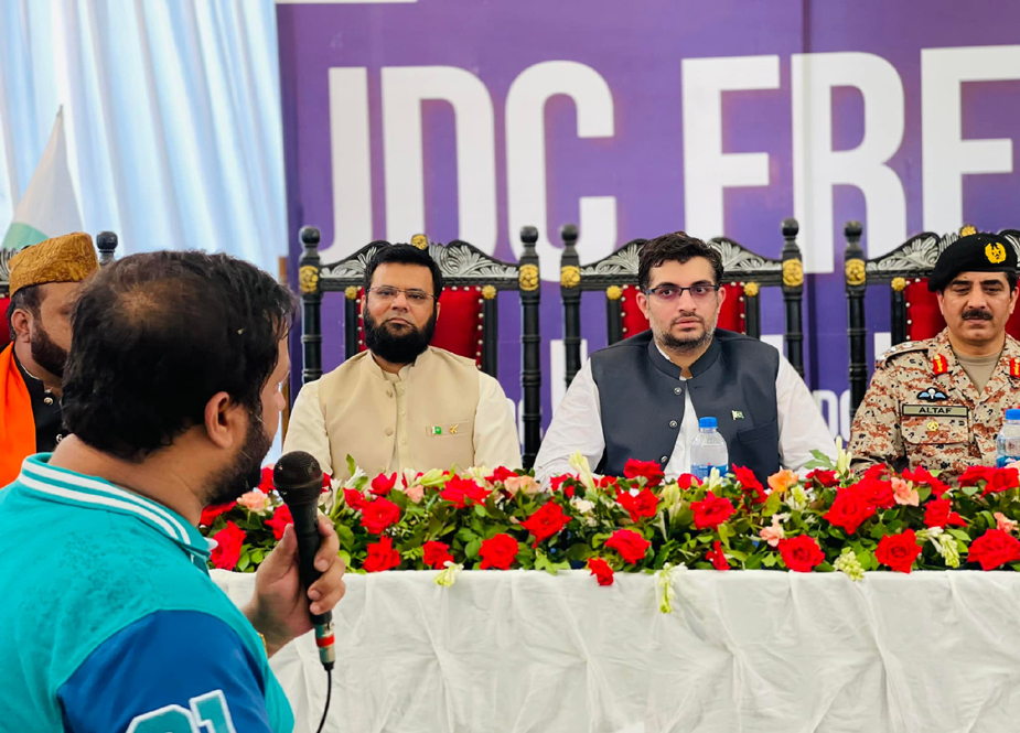 جے ڈی سی کی جانب سے پاکستان کے پہلے فری آئی ٹی سٹی کا افتتاح