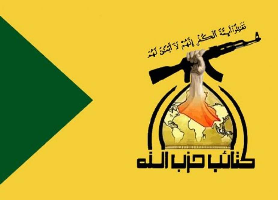 كتائب حزب الله تعلن اتخاذ قرارات لحماية "السلم" في العراق