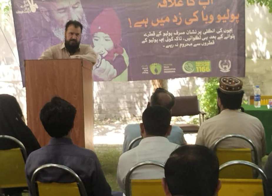 ڈیرہ اسماعیل خان، پولیو مہم کی آگاہی کے حوالے سے تقریب کا اہتمام