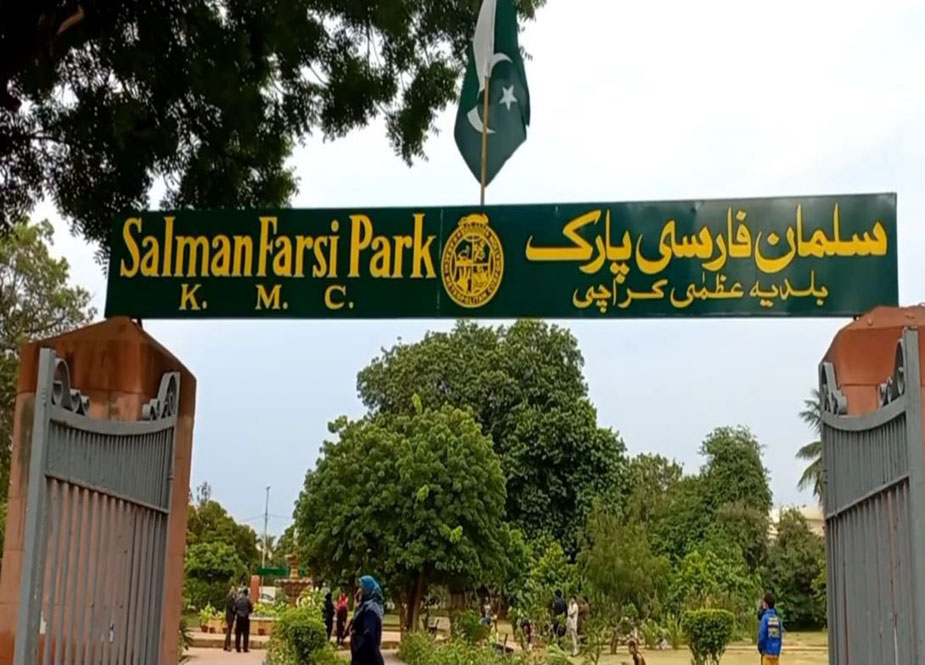 ایرانی قونصل جنرل حسین نوریان اور ناصر حسین شاہ نے کراچی میں سلمان فارسی پارک کا افتتاح کردیا