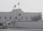 Rights Groups Warn About Dire Conditions for Prisoners in Bahraini Jails