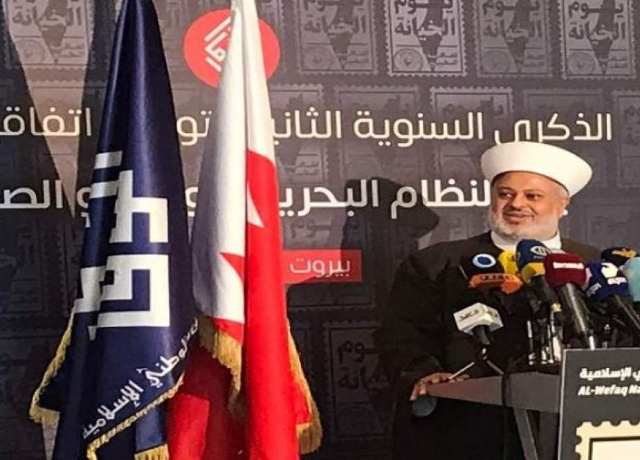 الوفاق الوطني الإسلامي البحرينية تنظم وقفة رمزية في بيروت ضد التطبيع