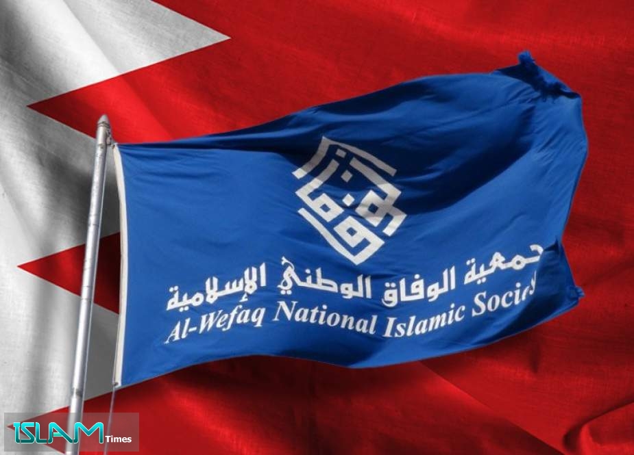 Bahrain’s Main Opposition Group Calls for Boycott of November Legislative Elections