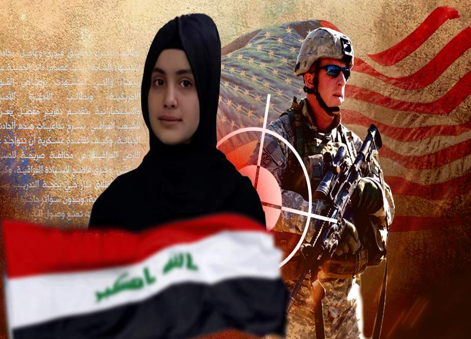 زینب عصام عراقی اور مھسا امینی ایرانی کی موت اور امریکی منافقت