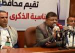 محمد على الحوثي : نحن جمهوريين ومن قرح يقرح