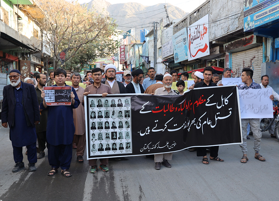 کوئٹہ، سانحہ کابل کیخلاف علمدار روڈ میں احتجاجی ریلی کا انعقاد