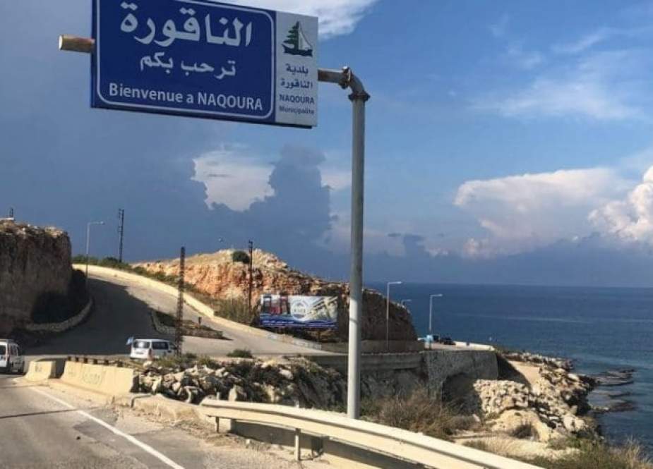 بيروت تحذر: ملف ترسيم الحدود بمرحلة حاسمة