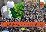 کشمیری رہنماء مولانا عباس انصاری کا انتقال، نماز جنازہ میں ہزاروں لوگ شریک