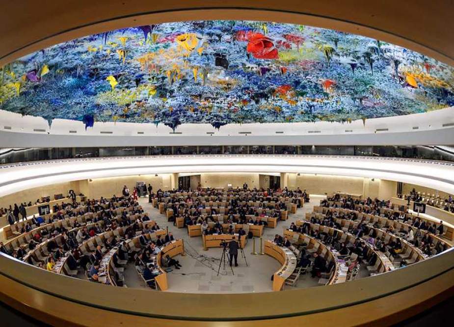 United Nations Human Rights Council [UNHRC].jpg