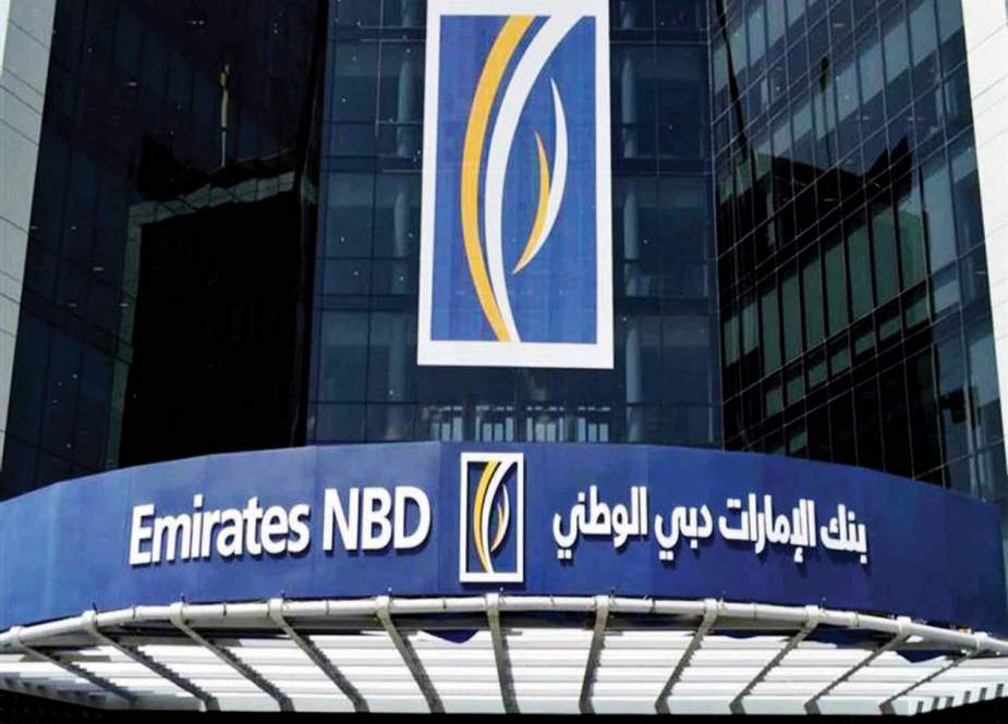 البنك الإماراتي أداة جديدة للتطبيع مع الكيان الصهيوني.. انتقادات حادة وغضب شعبي
