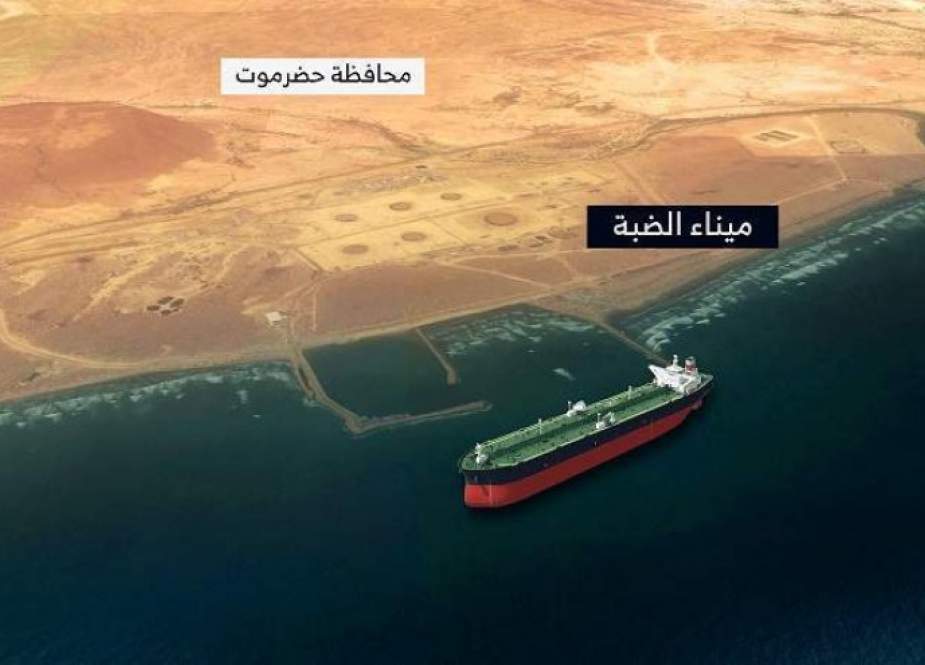 القوات اليمنية تُجبر سفينة سعودية على مغادرة ميناء الضبة