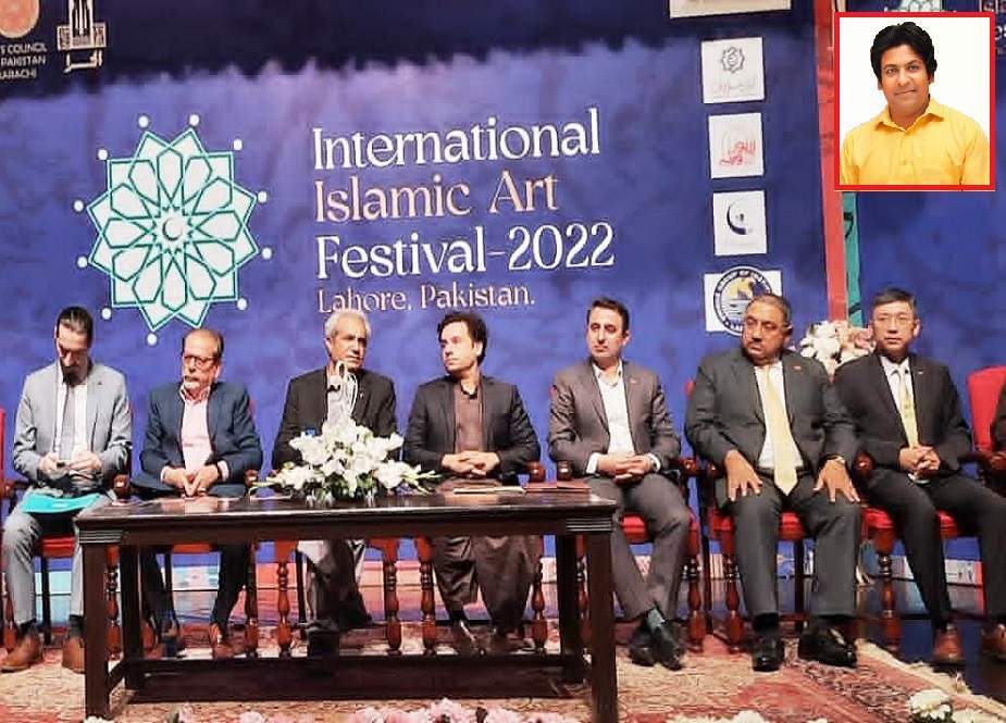 لاہور، بین الاقوامی اسلامی آرٹ فیسٹیول، امن کا پیغام