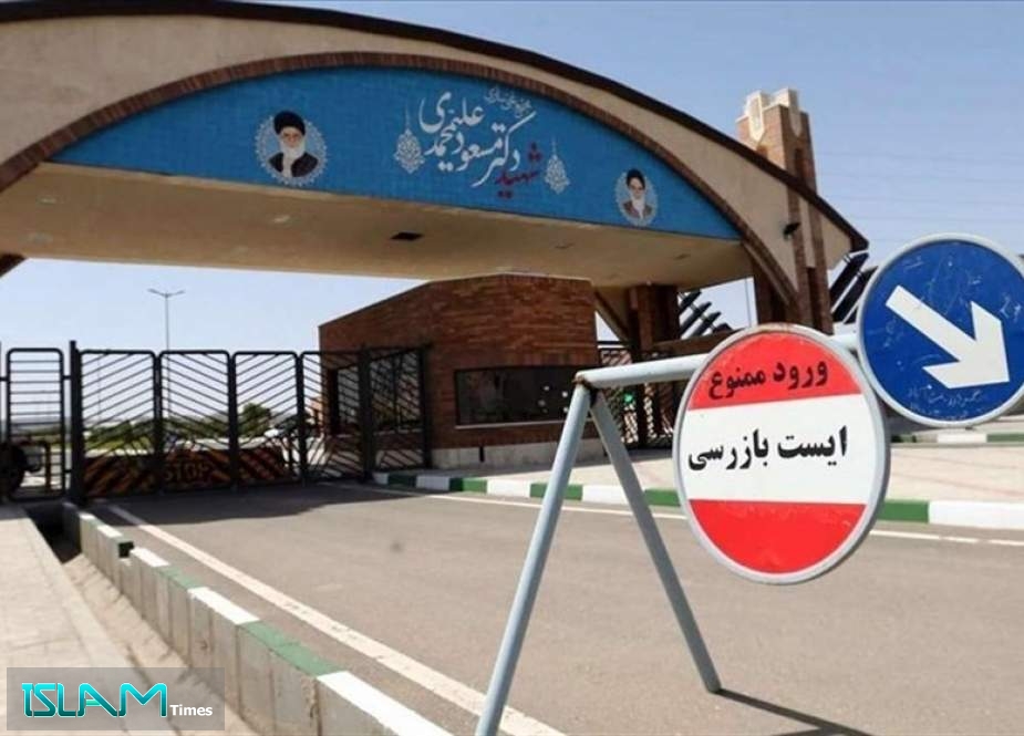 Iran Begins 60% Uranium Enrichment in Fordow