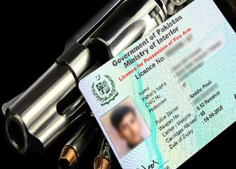 محکمہ داخلہ نے عام شہریوں کو اسلحہ لائسنس جاری کرنے کی تجویز دیدی