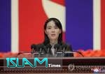 Şimali Koreya liderinin bacısı Amerikanı “hürən it” adlandırıb