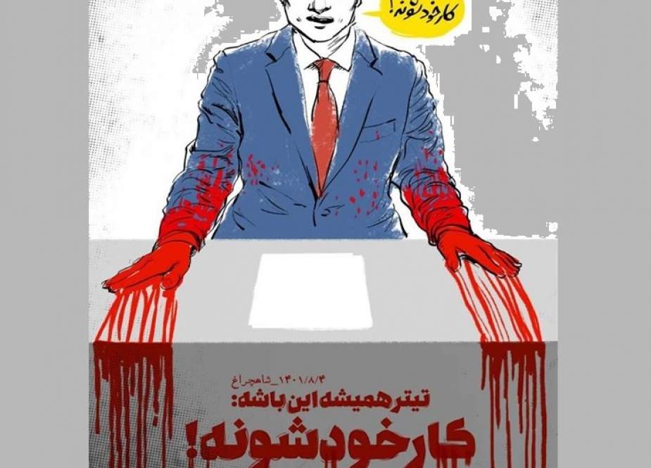 نارسانه ها و تروریسم رسانه ای