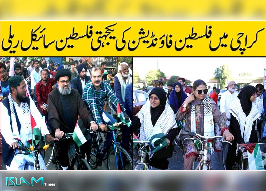 کراچی میں فلسطین فاؤنڈیشن پاکستان کی یکجہتی فلسطین سائیکل ریلی، ویڈیو رپورٹ  