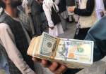 وضعیت بحرانی اقتصاد افغانستان
