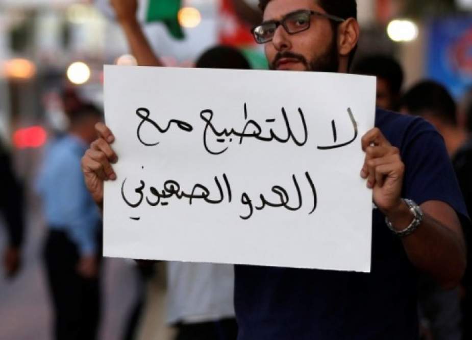 قوى المعارضة في البحرين تدعو إلى حملة تغريد 