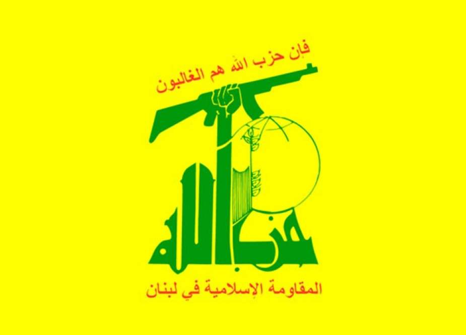 بيان حزب الله تعليقا على المؤتمر الصحافي لباسيل