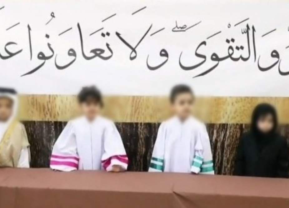 البحرين.. إغلاق روضة أطفال لنشرها فيديو يصور واقع البلد