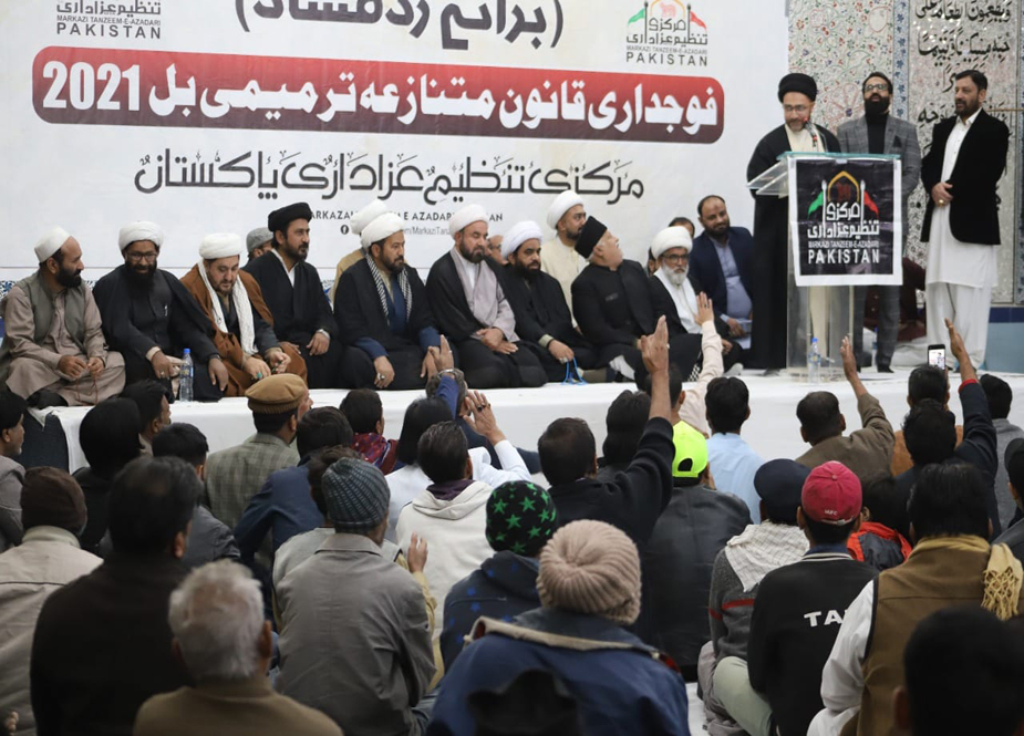 مرکزی تنظیم عزاداری پاکستان کی جانب سے کراچی میں قومی یکجہتی کنونشن برائے ردِ فساد کا انعقاد