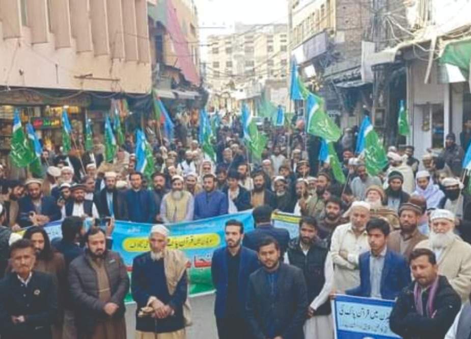 پشاور، قرآن کی بے حرمتی کیخلاف جماعت اسلامی کی احتجاجی ریلی