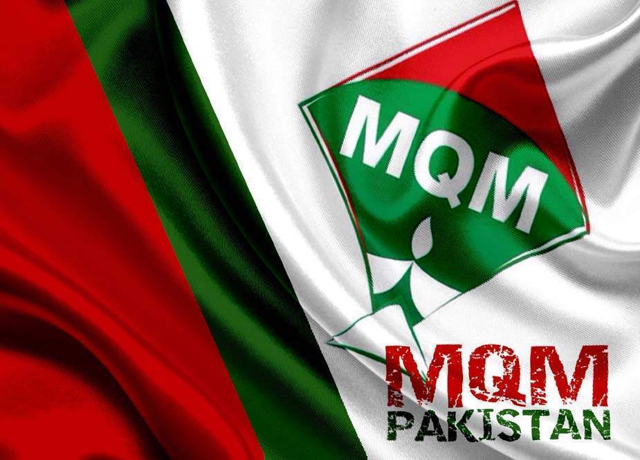 متنازع حلقہ بندیاں، ایم کیو ایم پاکستان کا دھرنا دینے پر غور