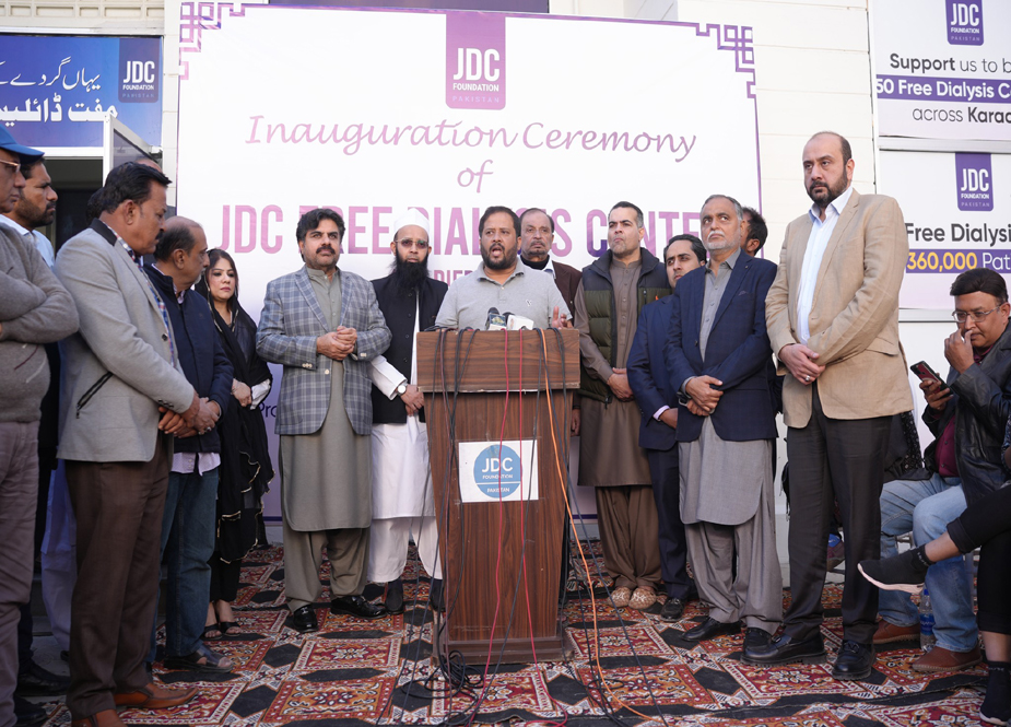جے ڈی سی کے تحت کراچی میں فاطمہ زہرا فری ڈائلیسسز سینٹر کا افتتاح کردیا گیا